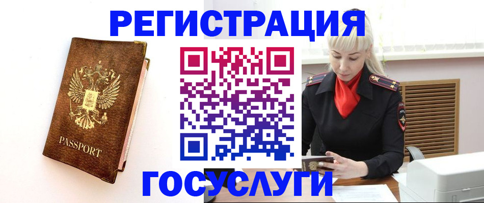 пропишу в квартире в Майском