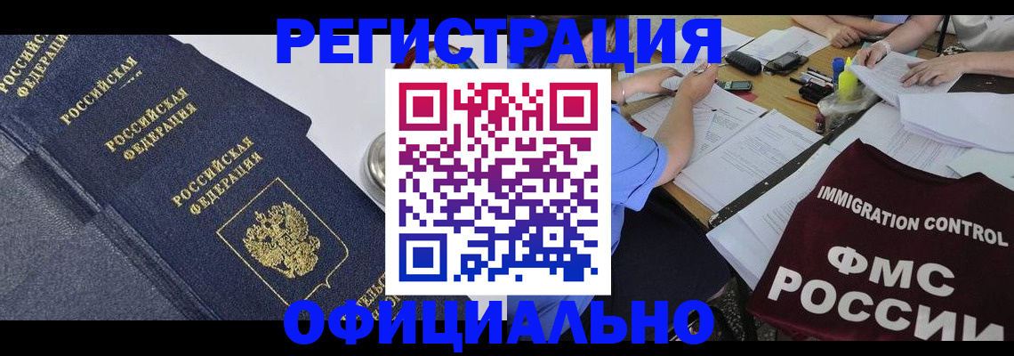 форма 3 в Майском